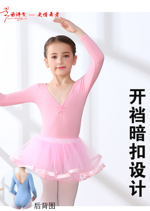 新款舞蹈体服吊带舞蹈服装紫色开档舞蹈服装WDTF182