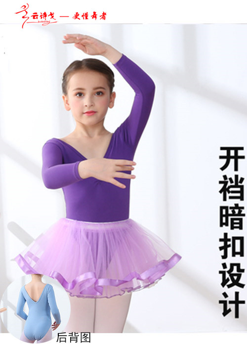新款舞蹈体服吊带舞蹈服装紫色开档舞蹈服装WDTF179