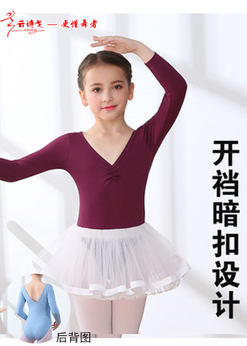 新款舞蹈体服吊带舞蹈服装紫色开档舞蹈服装WDTF183