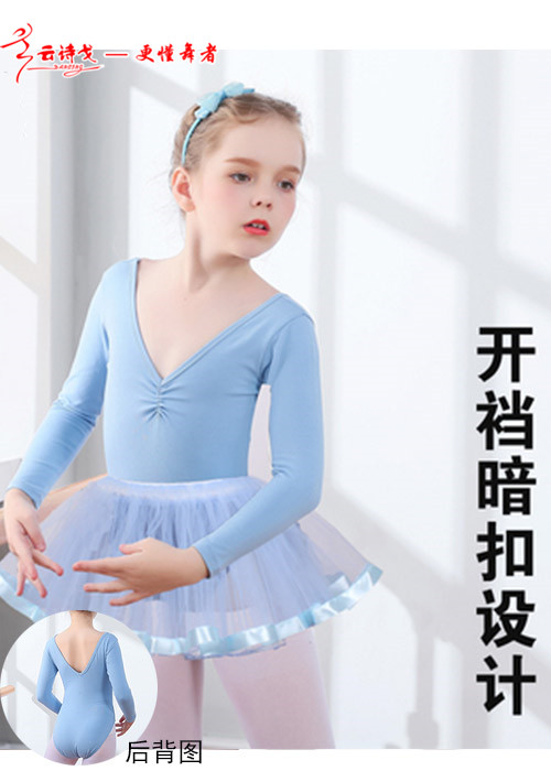 新款舞蹈体服吊带舞蹈服装紫色开档舞蹈服装WDTF181