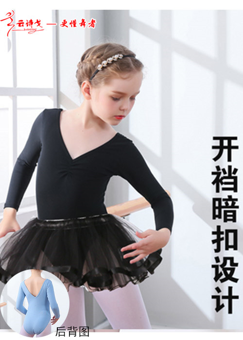 新款舞蹈体服吊带舞蹈服装紫色开档舞蹈服装WDTF184