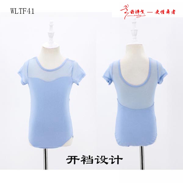¿赸赸WLTF41