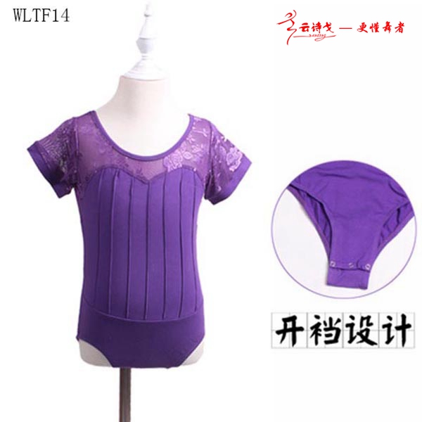 ¿赸WLTF14