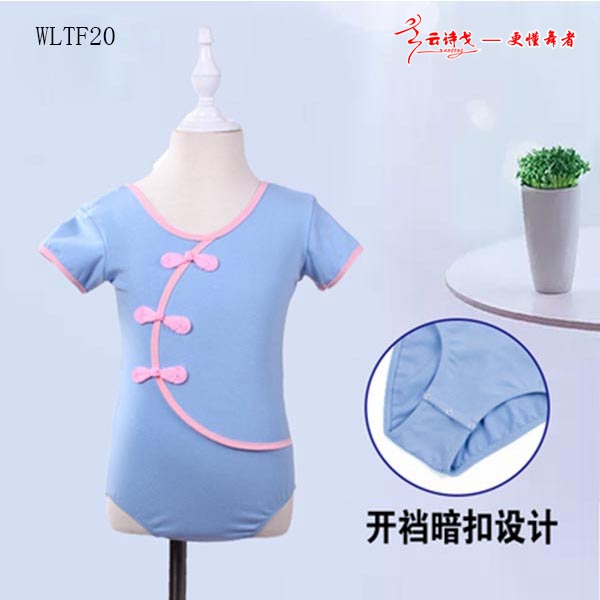 ¿赸WLTF20