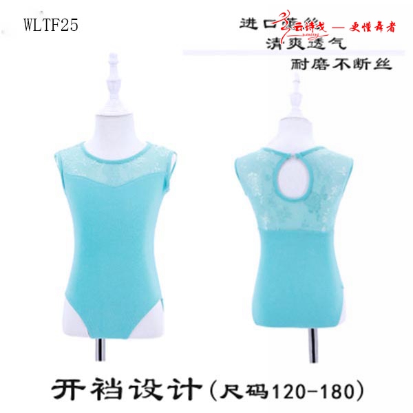 ¿赸WLTF25