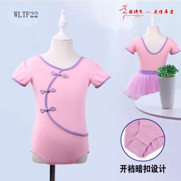¿赸WLTF22