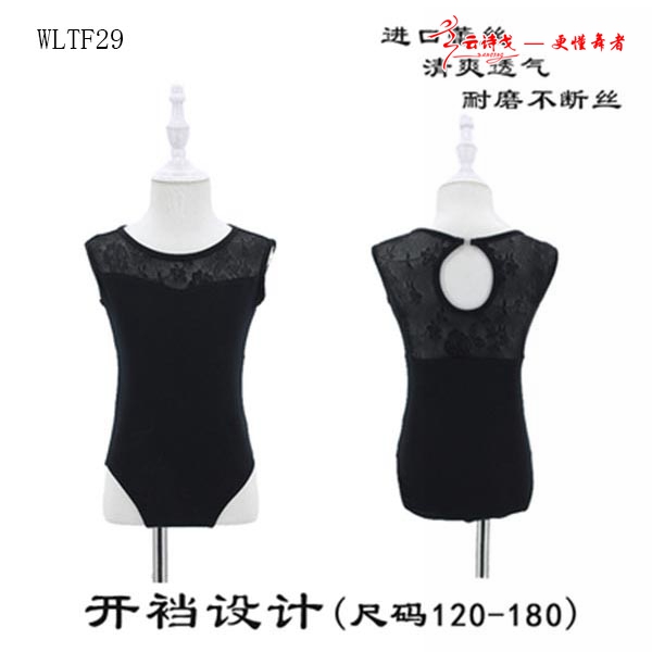 ¿赸WLTF29