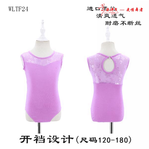 ¿赸WLTF24