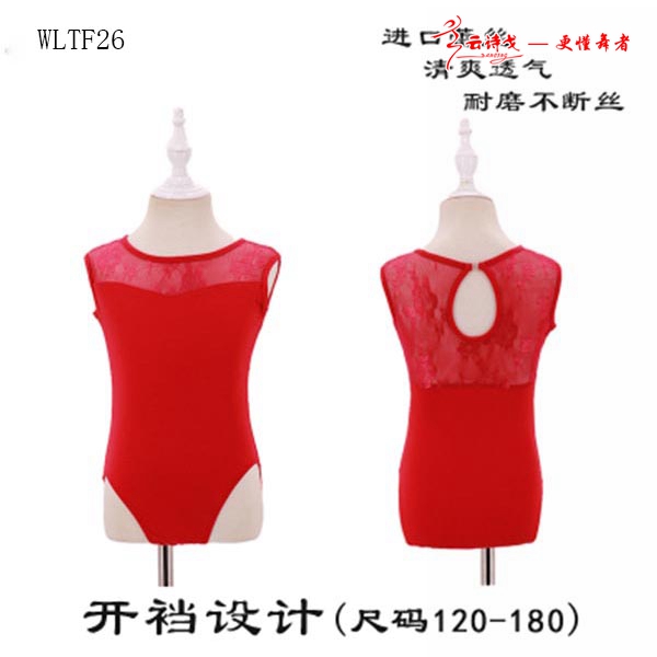 ¿赸WLTF26