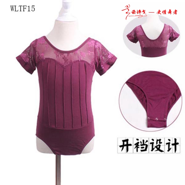 ¿赸WLTF15