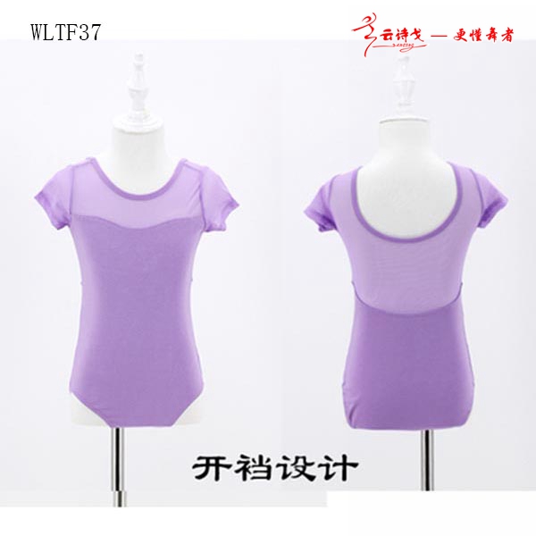 ¿赸WLTF37