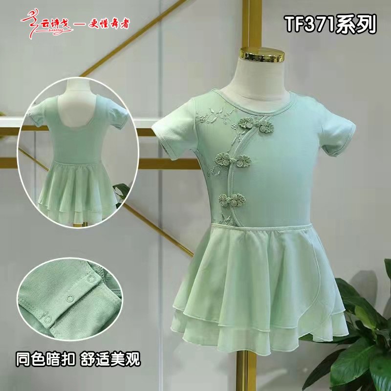 2022¿ʫ赸赸1