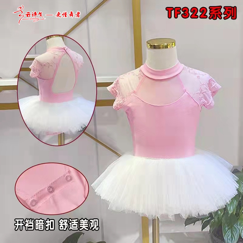  2022¿ʫ赸赸31