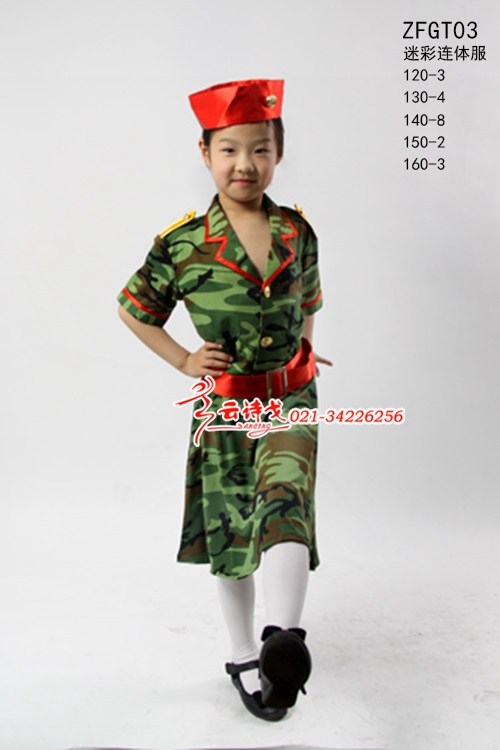 ݳװ赸װ¿ݳװZFGT03
