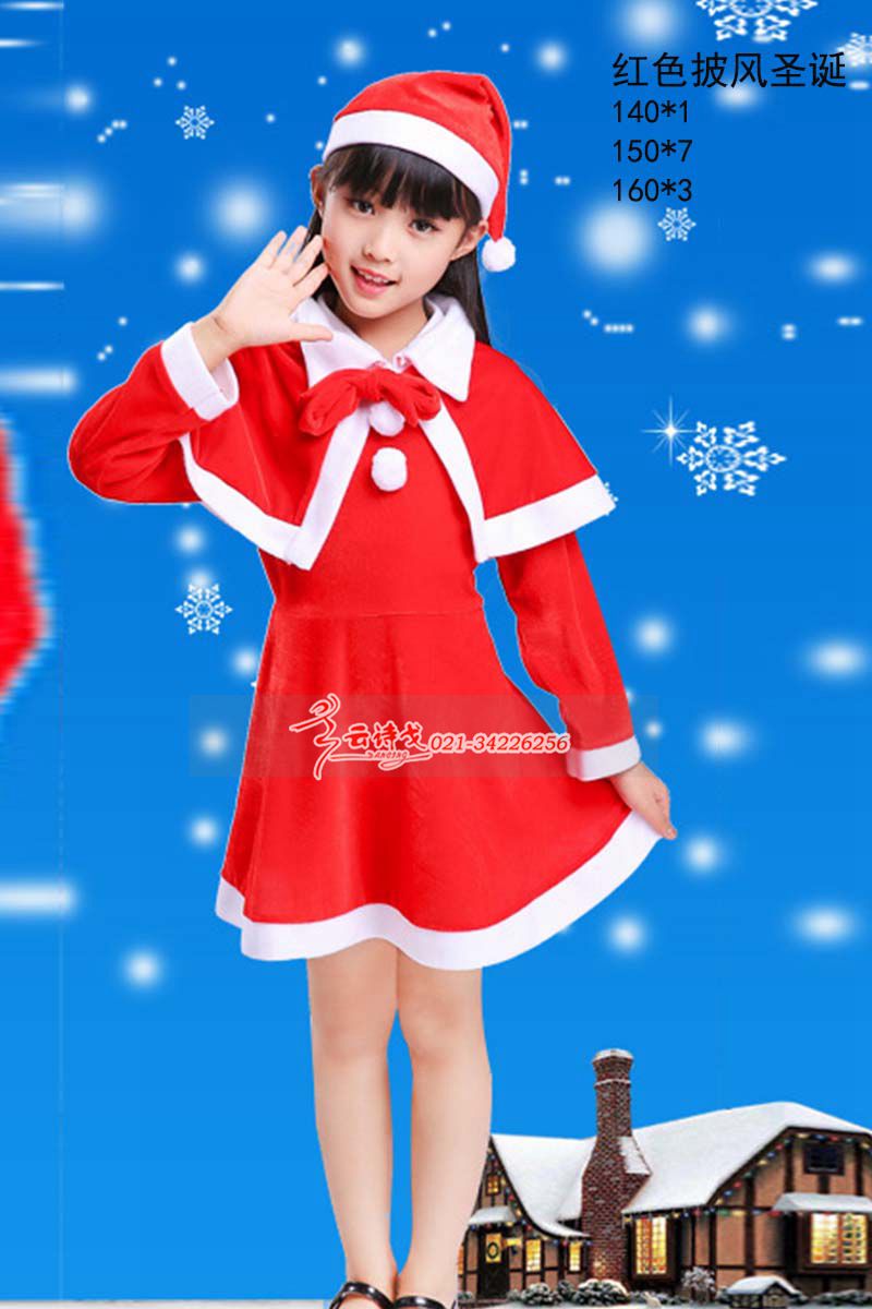 ٶͨװݳװcosplayУ԰ݳװɫʥ