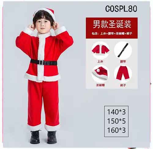 ٶͨװݳװcosplayУ԰ݳװCOSPL80