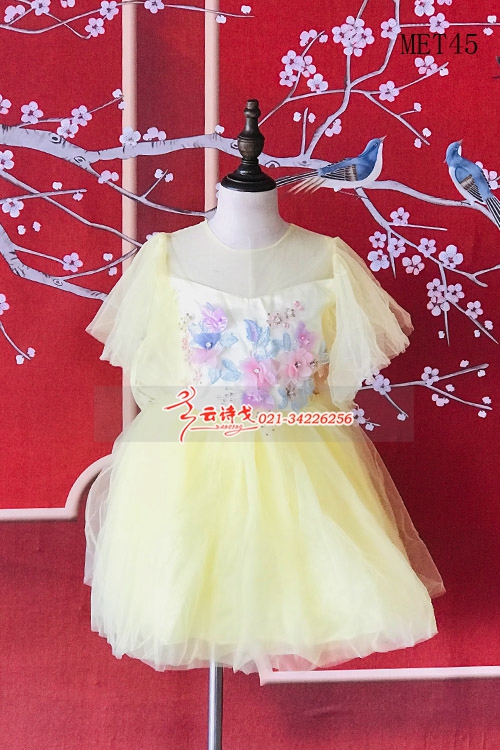 MET45޳¿ٶݳװɴȹ赸װ