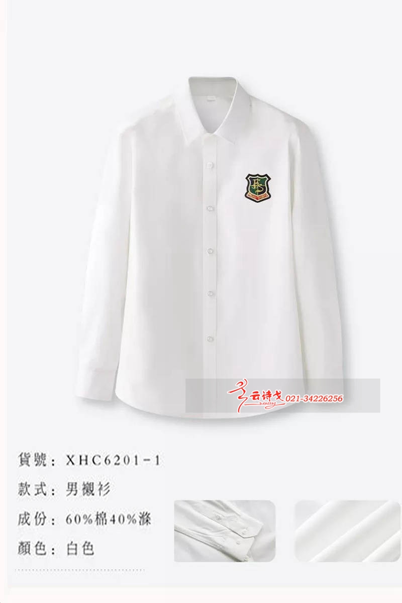 XHC6201-1СѧУ׶԰԰ӢѧԺװ