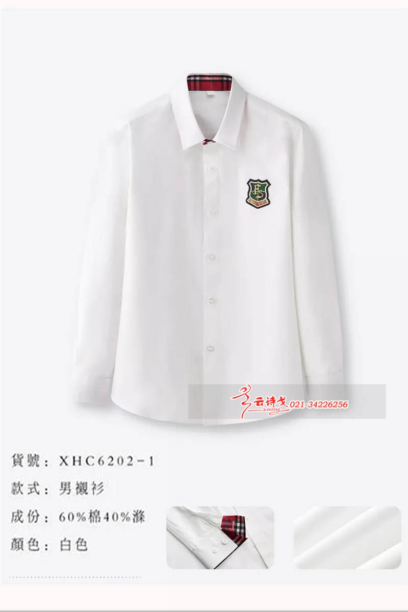 XHC6202-1СѧУ׶԰԰ӢѧԺװ