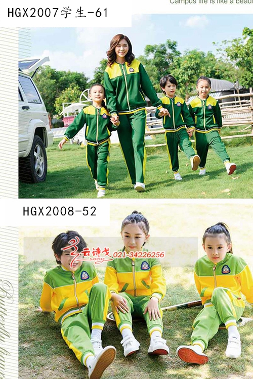 HGX2007ѧ-61׶԰԰Ӣ׷¿СѧУװͯװ