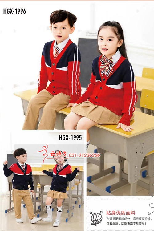HGB-47-105+HGB-48-105׶԰԰Ӣ׷¿СѧУװͯװ