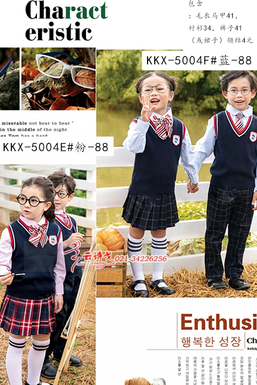 KKX-5004E#-88׶԰԰Ӣ׷¿СѧУװͯװ