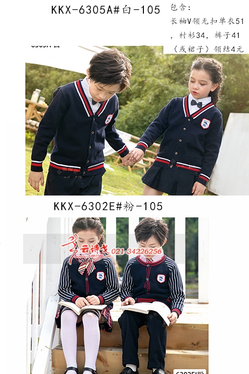 KKX-6305A#-105׶԰԰Ӣ׷¿СѧУװͯװ