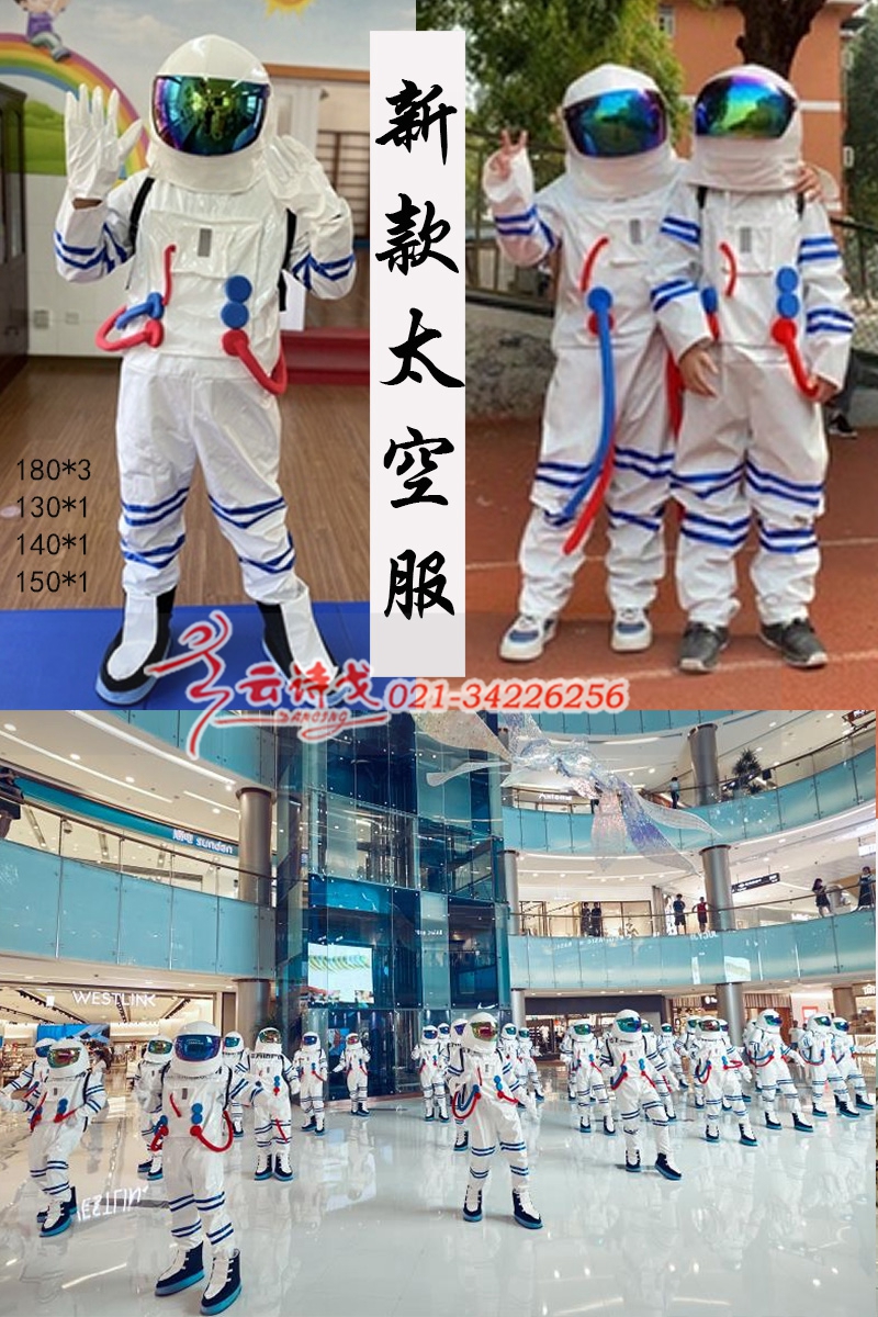 2022¿̫շװ赸ݷװ