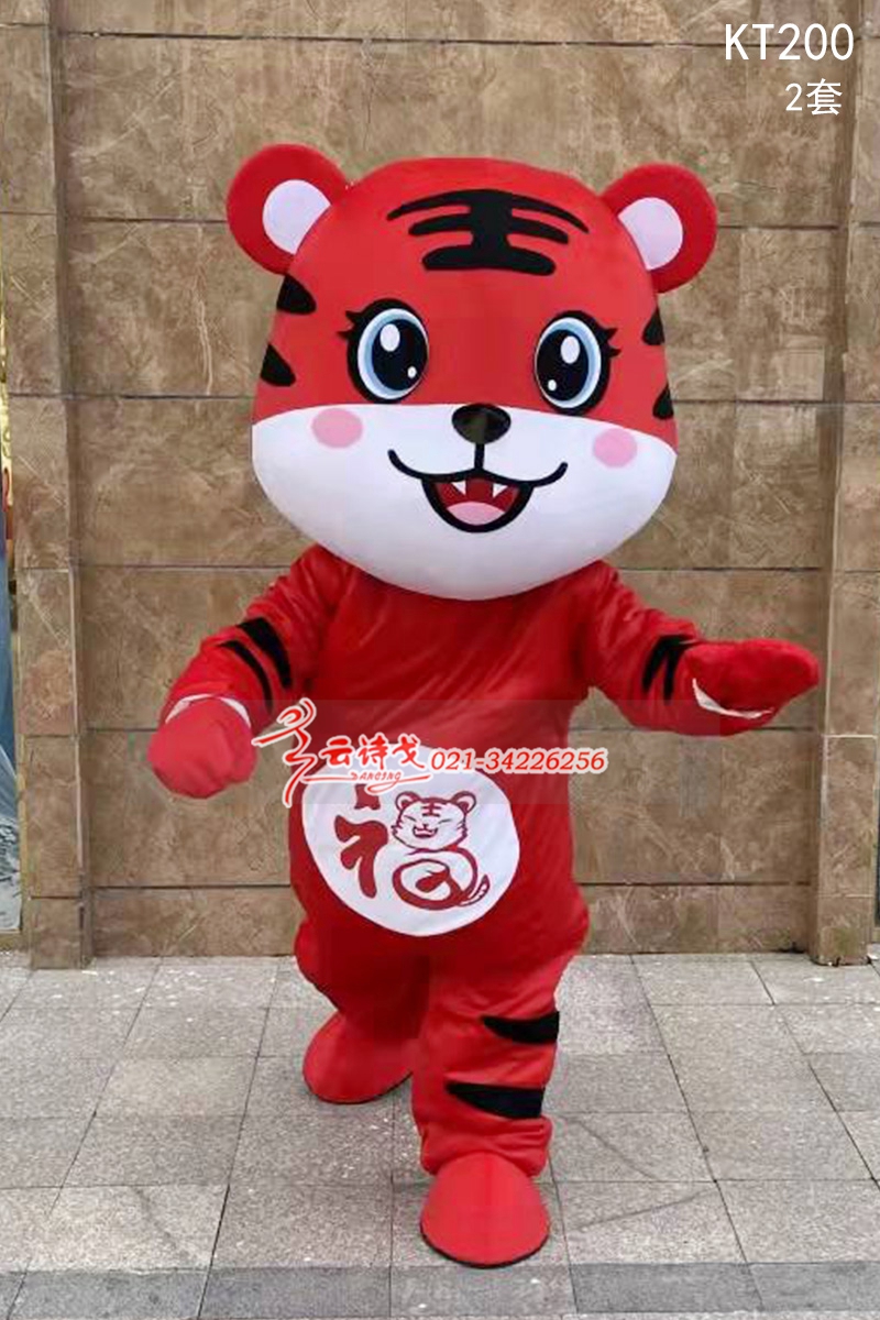2022¿ͨKT200ϻ̫շװ赸ݷװ