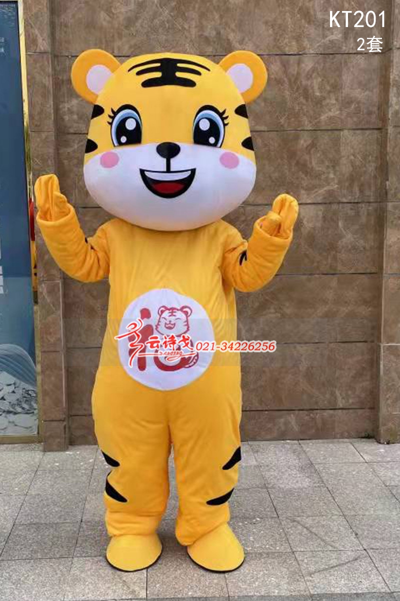 󼪴Ὺ迨ͨϻKT201