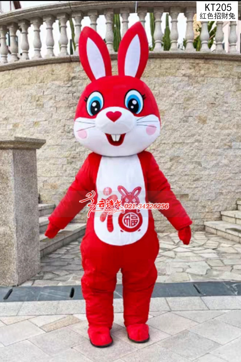 KT205（红色招财兔）兔子卡通人偶服装成人活动演出道具服新年兔衣服吉祥物充气玩偶服