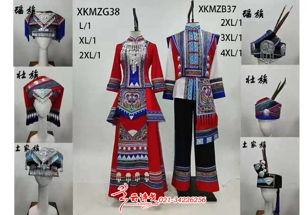 XKMZB37-XKMZG38 ݳװ