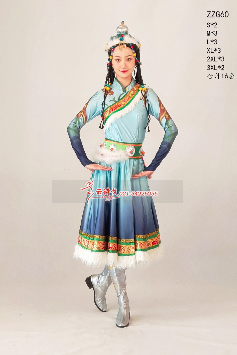 新款M ZZG60民族演出服装藏族舞蹈服装出租定制