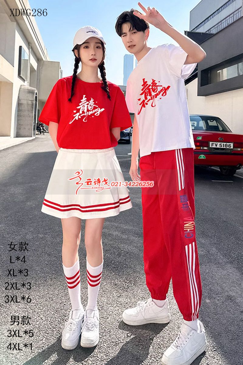 XDWG286ӱݳѧ˶װ㲥ٷ赸ϳ