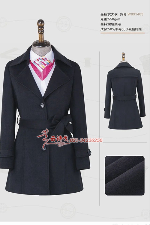W891403Ů-310-50%ë50%άС졢ۡбװְҵװɽ
